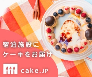 Cake.jp